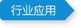 Service-support