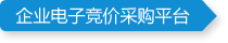Service-support