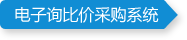 Service-support