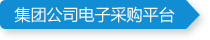 Service-support